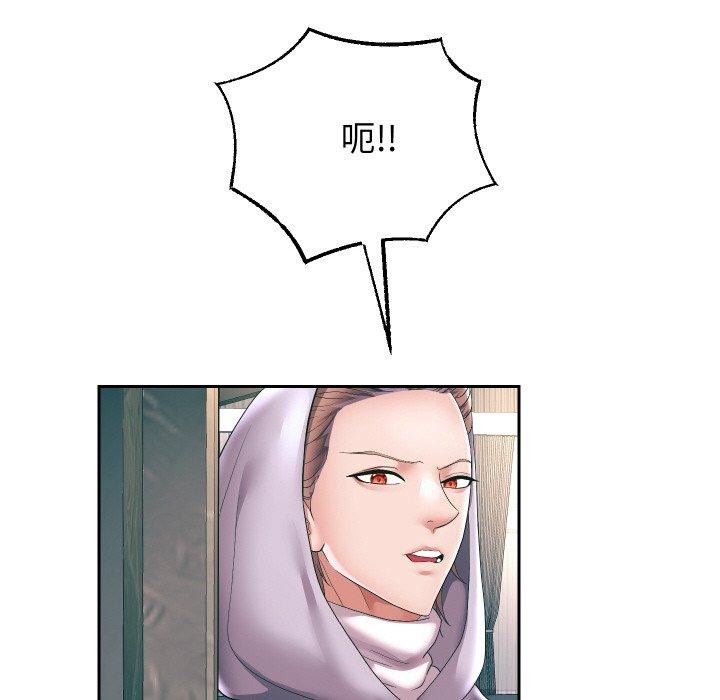 第50话-重生之长枪无敌-愤怒炎柱（第23张）