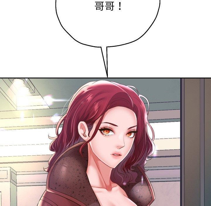 第50话-重生之长枪无敌-愤怒炎柱（第25张）