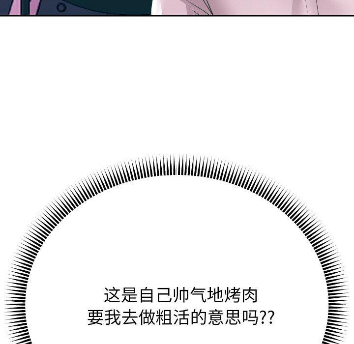 第51话-重生之长枪无敌-愤怒炎柱（第7张）