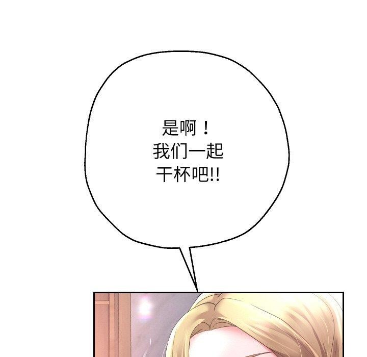 第52话-重生之长枪无敌-愤怒炎柱（第5张）