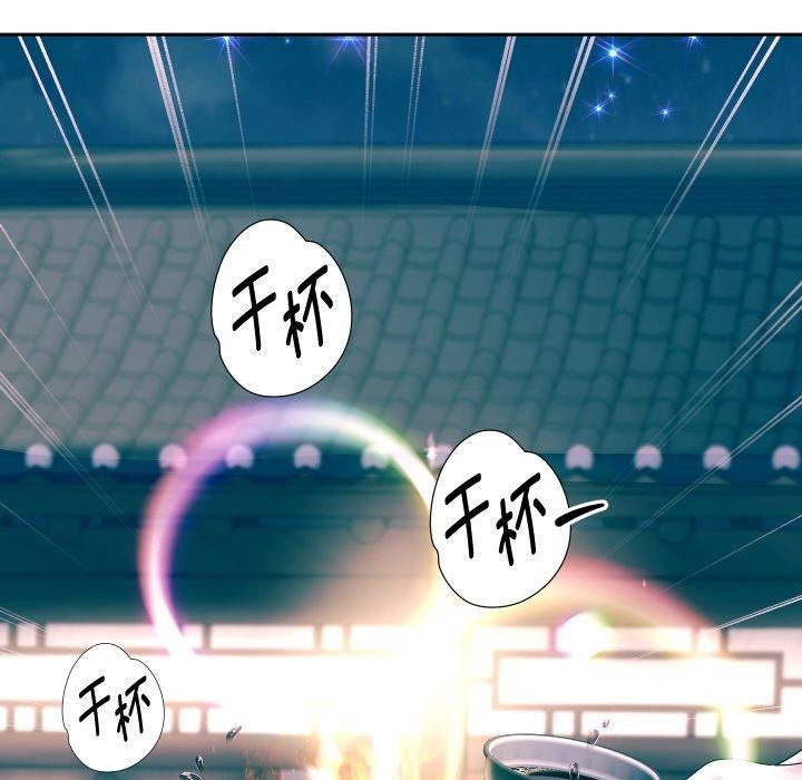 第52话-重生之长枪无敌-愤怒炎柱（第8张）