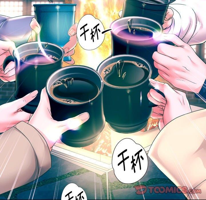 第52话-重生之长枪无敌-愤怒炎柱（第9张）