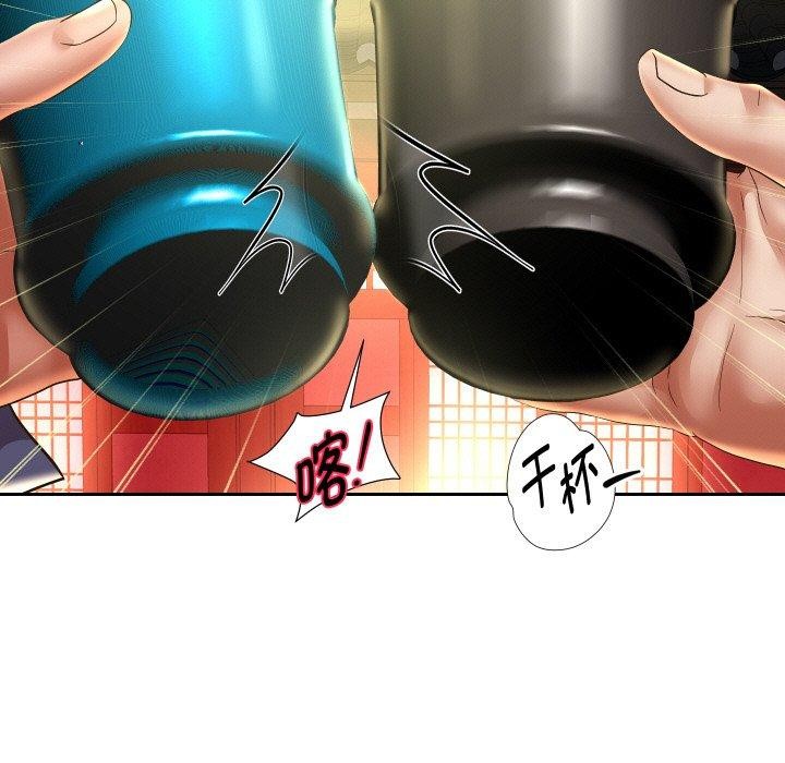 第52话-重生之长枪无敌-愤怒炎柱（第11张）