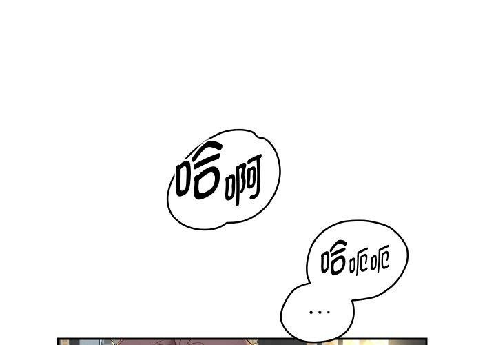 第54话-重生之长枪无敌-愤怒炎柱（第1张）