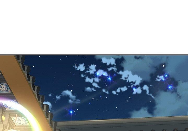 第54话-重生之长枪无敌-愤怒炎柱（第4张）