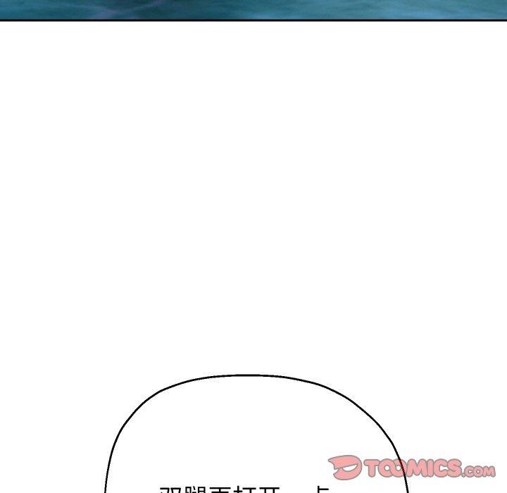 第54话-重生之长枪无敌-愤怒炎柱（第9张）