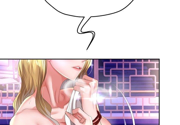 第55话-重生之长枪无敌-愤怒炎柱（第2张）