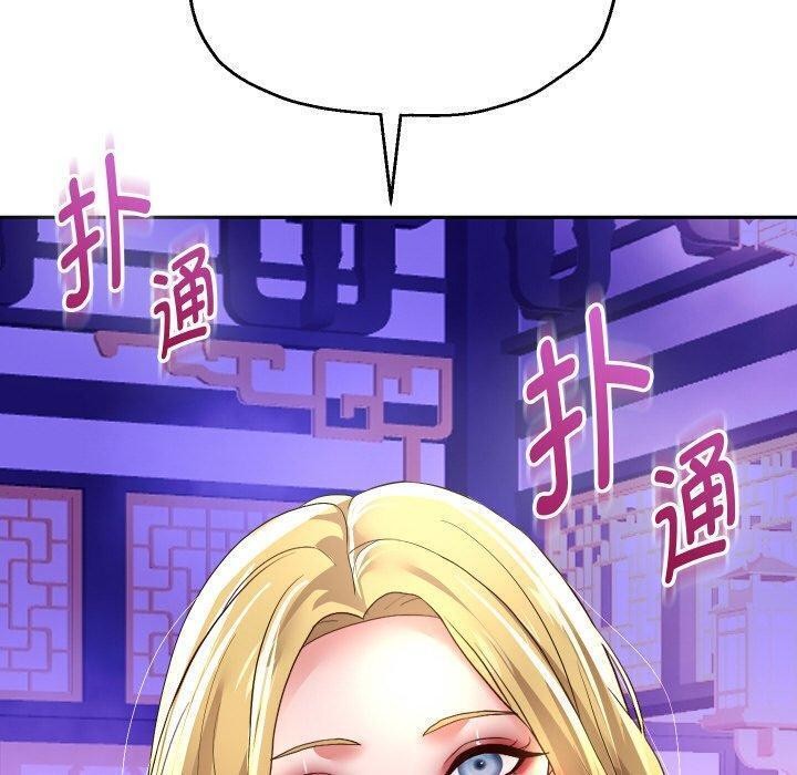 第55话-重生之长枪无敌-愤怒炎柱（第10张）