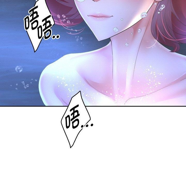 第55话-重生之长枪无敌-愤怒炎柱（第20张）