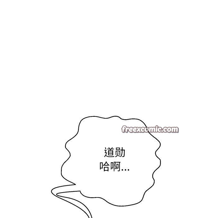 第56话-重生之长枪无敌-愤怒炎柱（第14张）