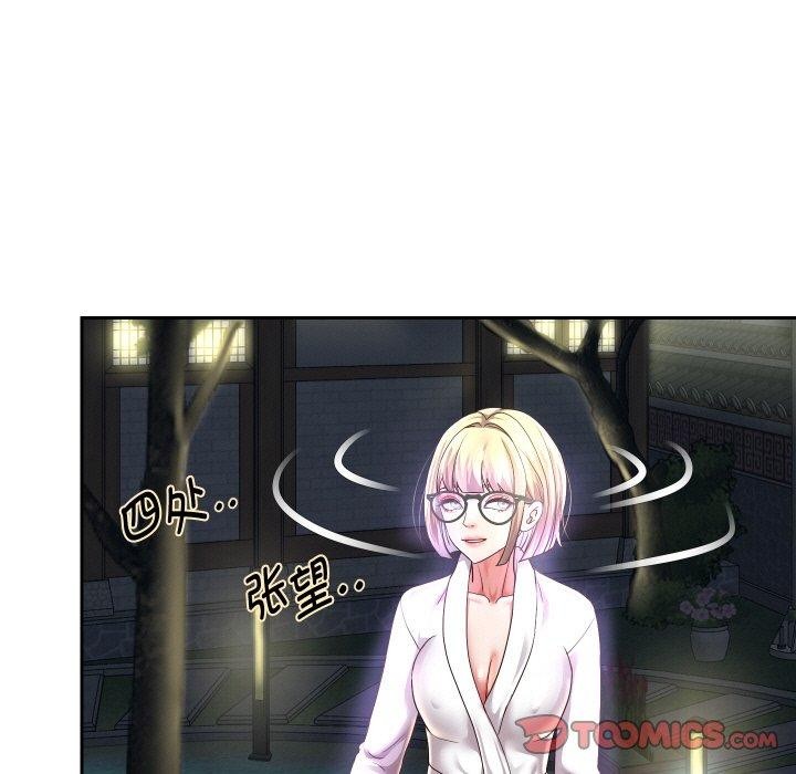 第57话-重生之长枪无敌-愤怒炎柱（第9张）