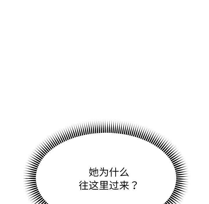 第57话-重生之长枪无敌-愤怒炎柱（第11张）
