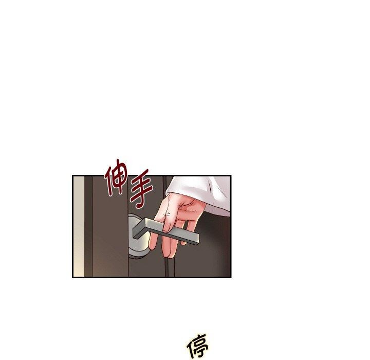 第57话-重生之长枪无敌-愤怒炎柱（第16张）