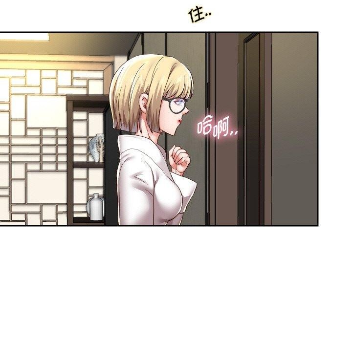 第57话-重生之长枪无敌-愤怒炎柱（第17张）