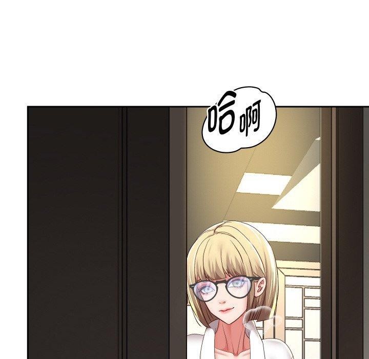 第57话-重生之长枪无敌-愤怒炎柱（第20张）