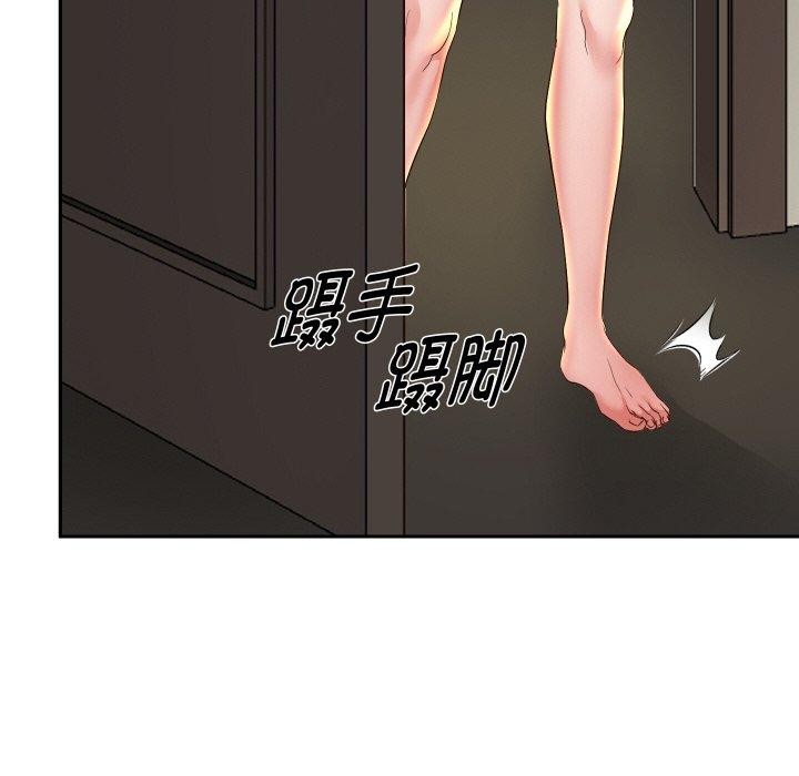 第57话-重生之长枪无敌-愤怒炎柱（第22张）