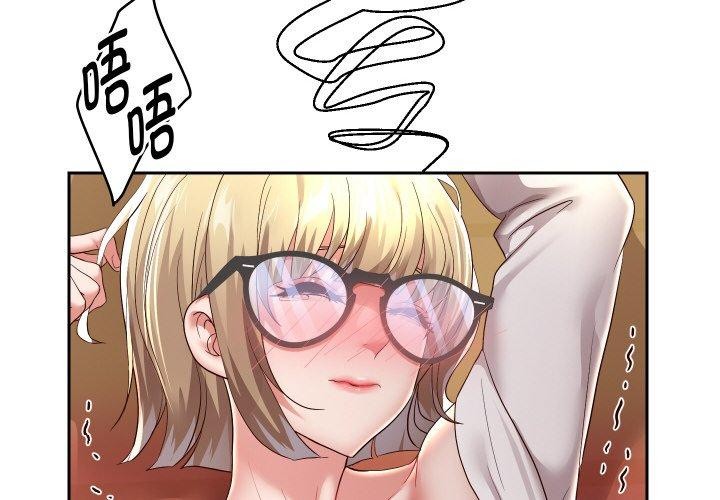 第58话-重生之长枪无敌-愤怒炎柱（第2张）