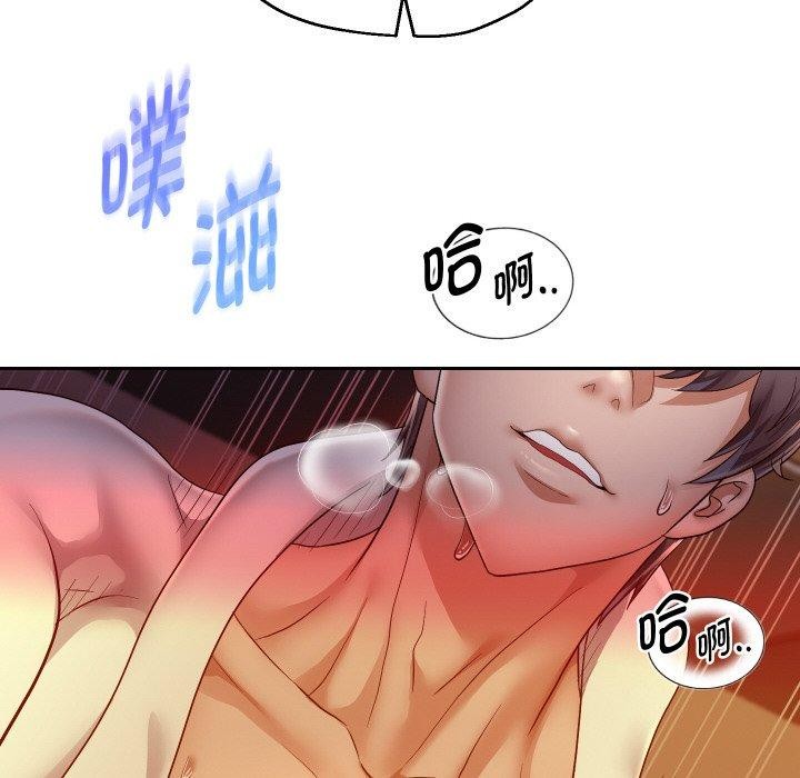 第58话-重生之长枪无敌-愤怒炎柱（第6张）