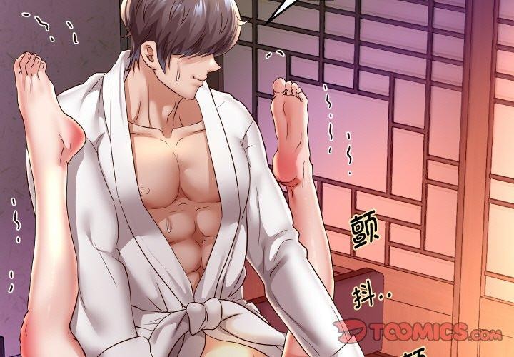 第59话-重生之长枪无敌-愤怒炎柱（第3张）