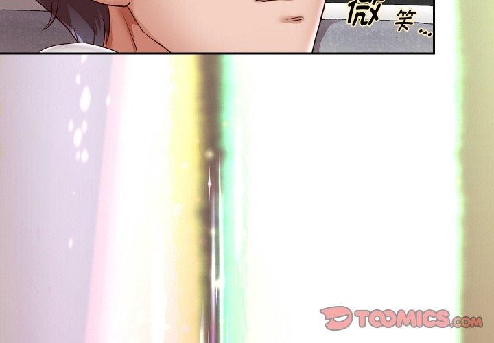 第60话-重生之长枪无敌-愤怒炎柱（第3张）