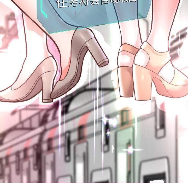 第60话-重生之长枪无敌-愤怒炎柱（第9张）