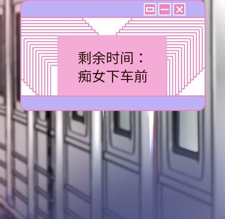 第60话-重生之长枪无敌-愤怒炎柱（第10张）