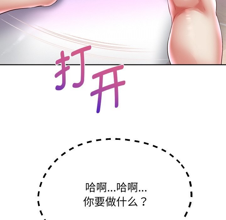 第62话-重生之长枪无敌-愤怒炎柱（第10张）