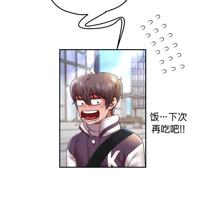 第64话-重生之长枪无敌-愤怒炎柱（第7张）