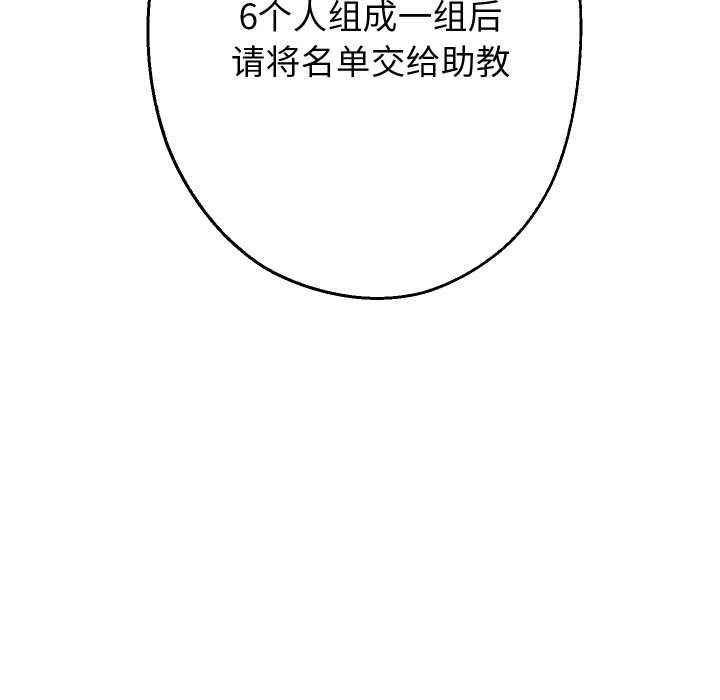 第65话-重生之长枪无敌-愤怒炎柱（第5张）