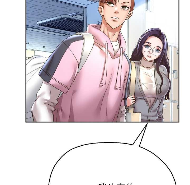 第65话-重生之长枪无敌-愤怒炎柱（第7张）