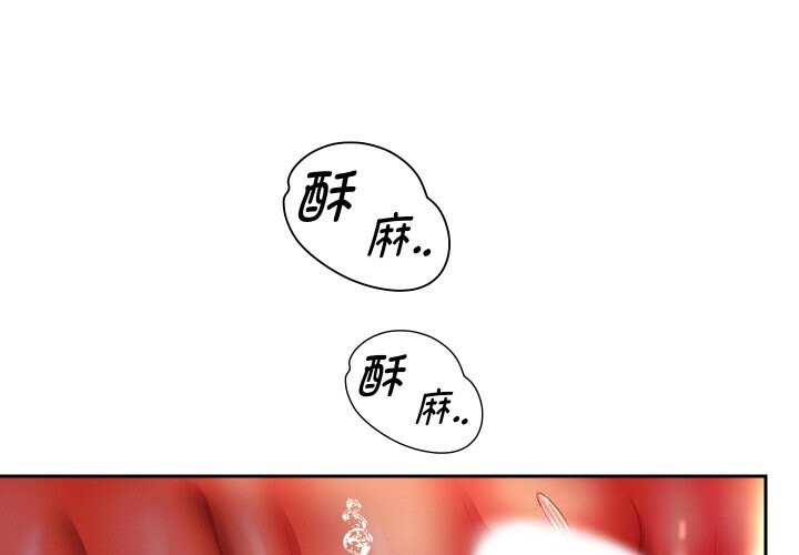 第66话-重生之长枪无敌-愤怒炎柱（第1张）