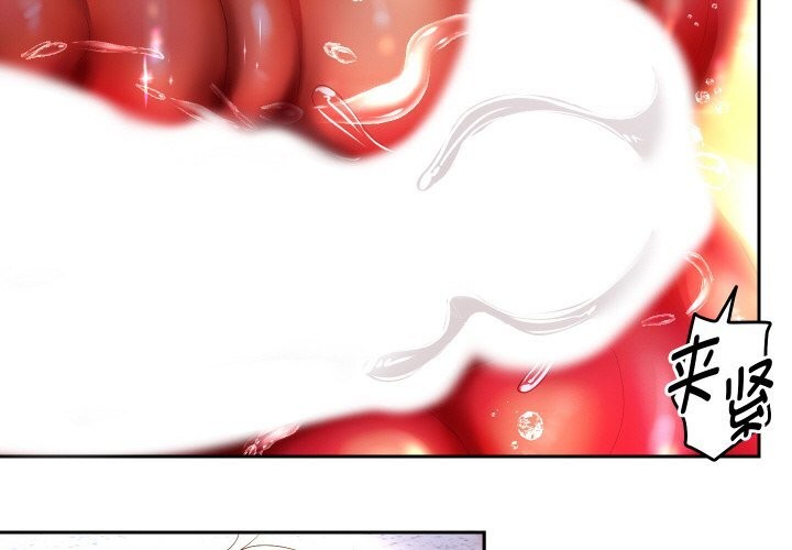 第66话-重生之长枪无敌-愤怒炎柱（第2张）