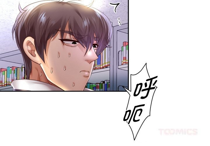 第66话-重生之长枪无敌-愤怒炎柱（第3张）