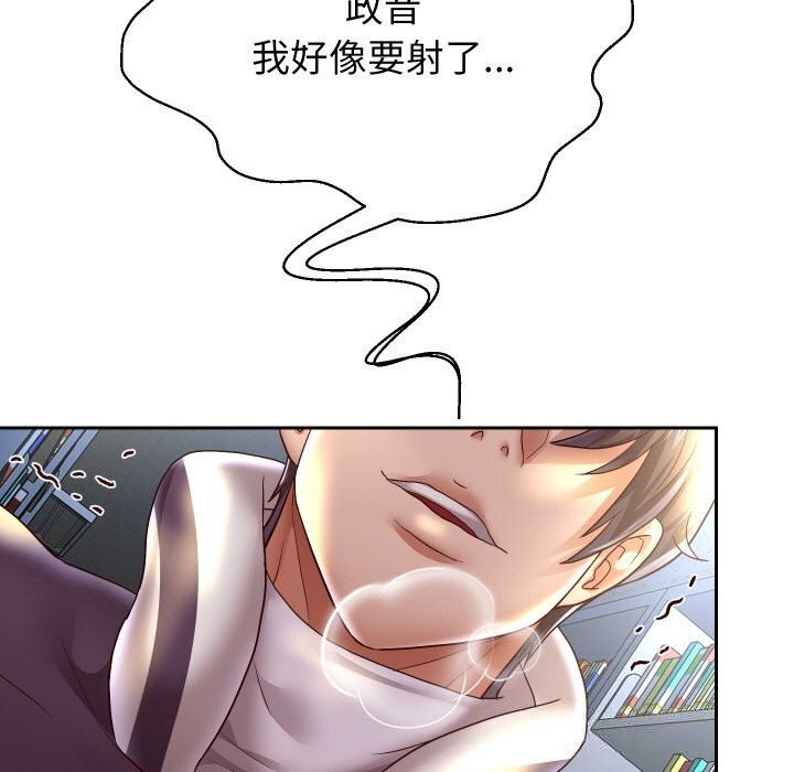 第66话-重生之长枪无敌-愤怒炎柱（第5张）