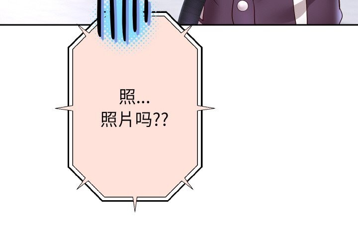 第67话-重生之长枪无敌-愤怒炎柱（第4张）