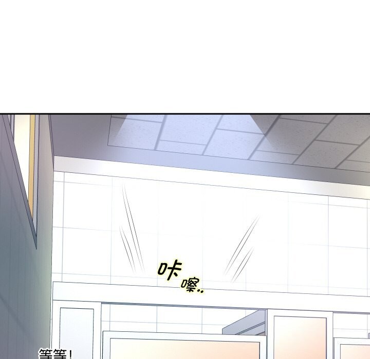 第67话-重生之长枪无敌-愤怒炎柱（第6张）