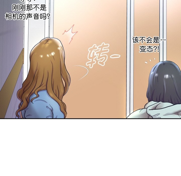 第67话-重生之长枪无敌-愤怒炎柱（第7张）