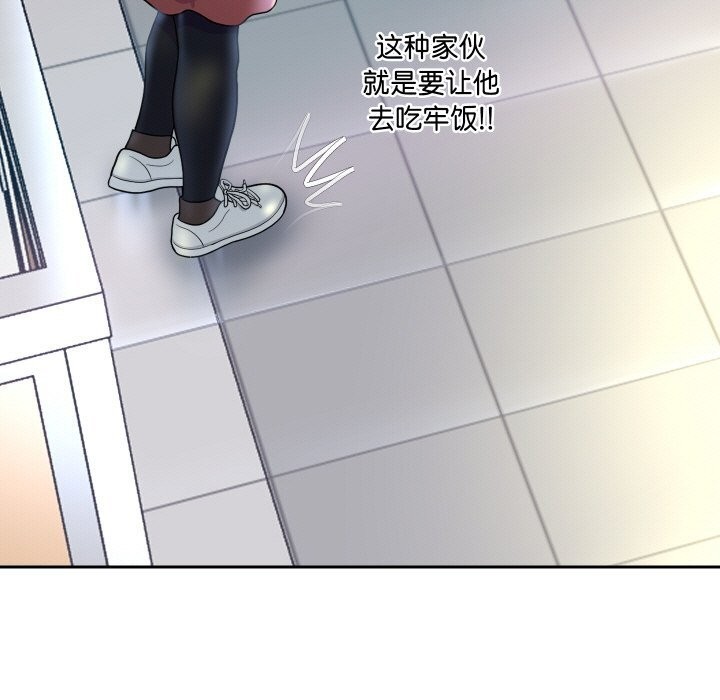 第67话-重生之长枪无敌-愤怒炎柱（第11张）