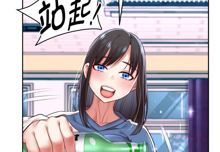 第69话-重生之长枪无敌-愤怒炎柱（第3张）