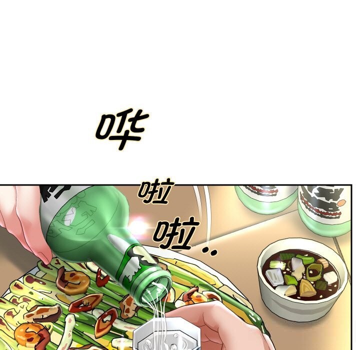 第69话-重生之长枪无敌-愤怒炎柱（第5张）