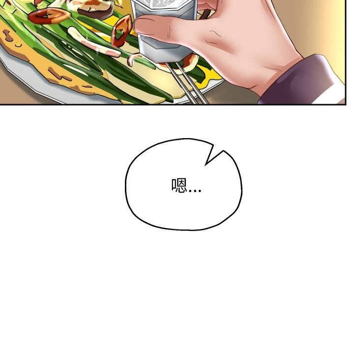 第69话-重生之长枪无敌-愤怒炎柱（第6张）