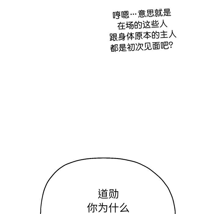 第69话-重生之长枪无敌-愤怒炎柱（第18张）