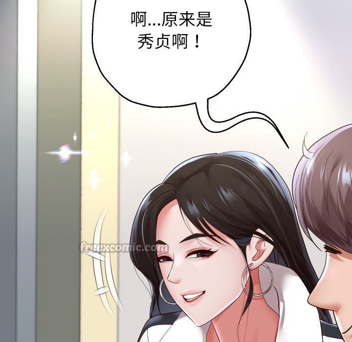 第69话-重生之长枪无敌-愤怒炎柱（第28张）