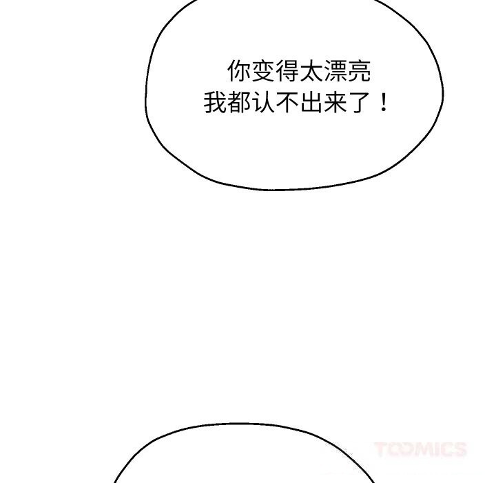 第69话-重生之长枪无敌-愤怒炎柱（第30张）