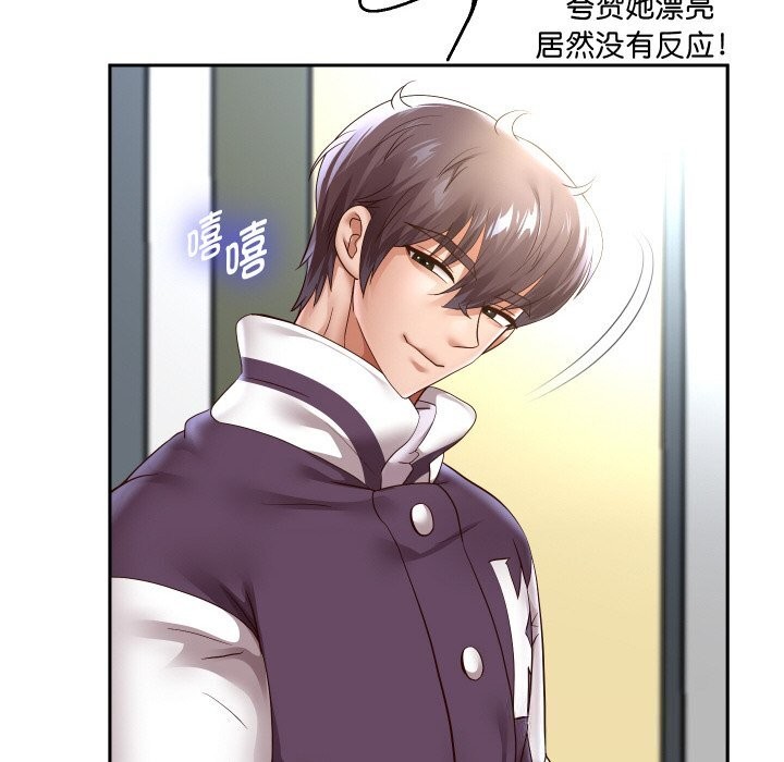 第69话-重生之长枪无敌-愤怒炎柱（第35张）
