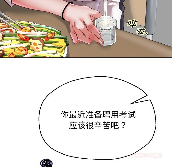 第69话-重生之长枪无敌-愤怒炎柱（第39张）