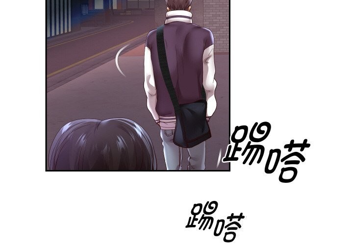 第70话-重生之长枪无敌-愤怒炎柱（第2张）