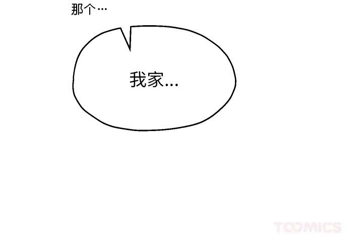 第70话-重生之长枪无敌-愤怒炎柱（第3张）