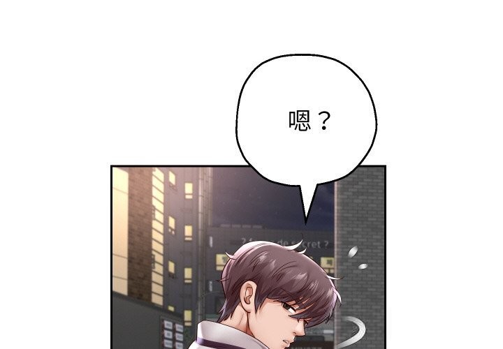 第70话-重生之长枪无敌-愤怒炎柱（第4张）