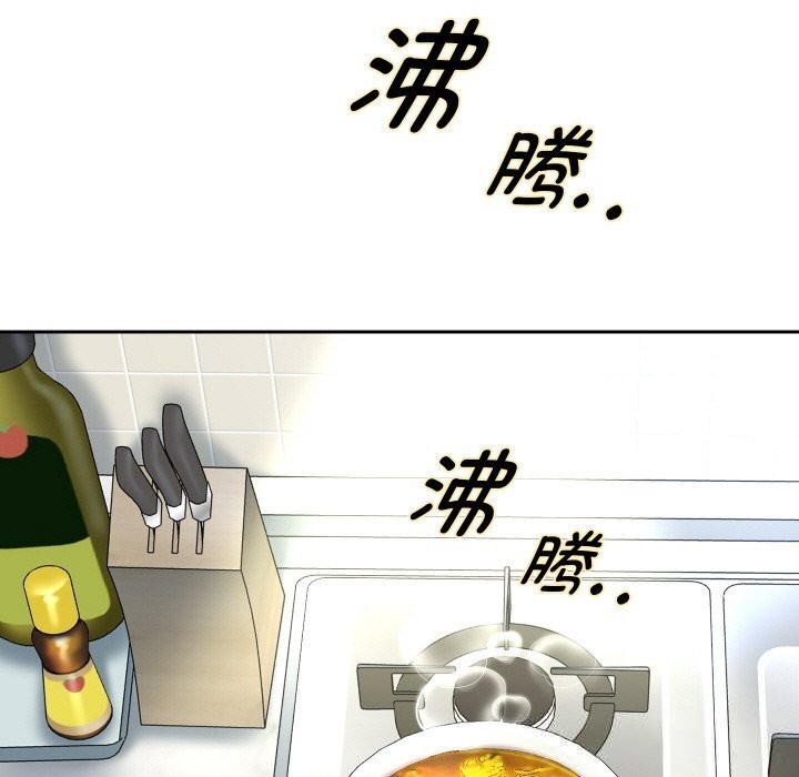 第70话-重生之长枪无敌-愤怒炎柱（第12张）